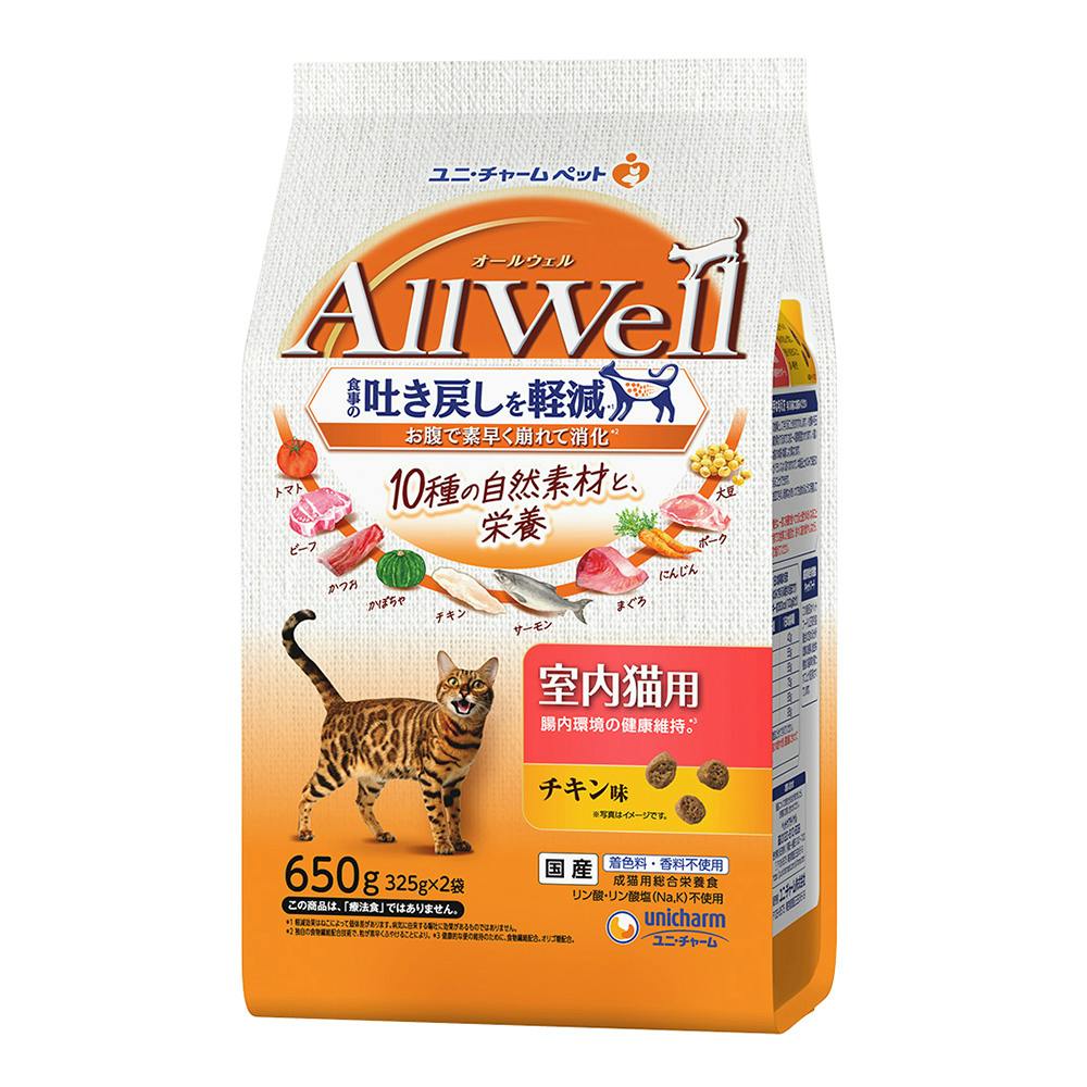 AllWell 10種の自然素材 室内猫用 チキン味 650g 専門フード(猫用ドライフード) AllWell 10種の自然素材 室内猫用 チキン味 650g 専門フード(猫用ドライフード)