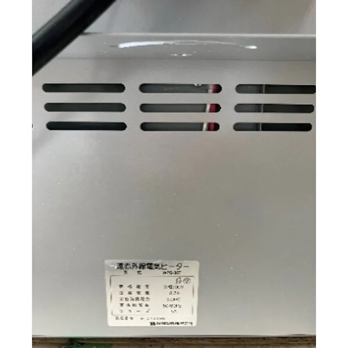 【CAINZ-DASH】静岡製機 遠赤外線電気ヒーター 天吊り・壁掛けタイプ WPS-30T WPS-30T【別送品】