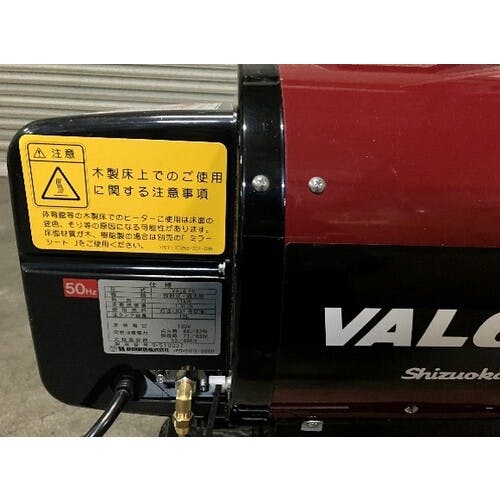 CAINZ-DASH】静岡製機 赤外線オイルヒーター VAL6PH VAL6-PH