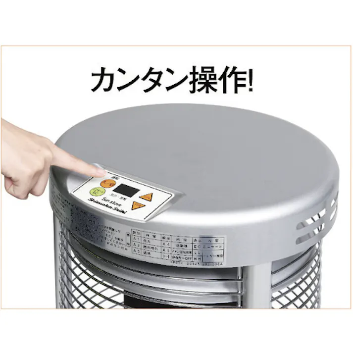 【CAINZ-DASH】静岡製機 赤外線ヒーター サンストーブ SSシリーズ SSN5【別送品】