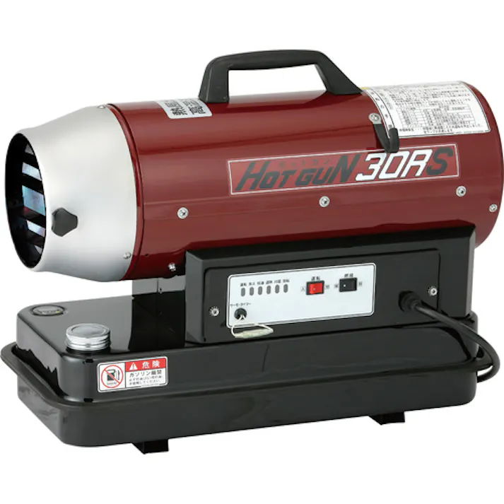【CAINZ-DASH】静岡製機 熱風オイルヒーター ホットガン 30RS HG30RS【別送品】