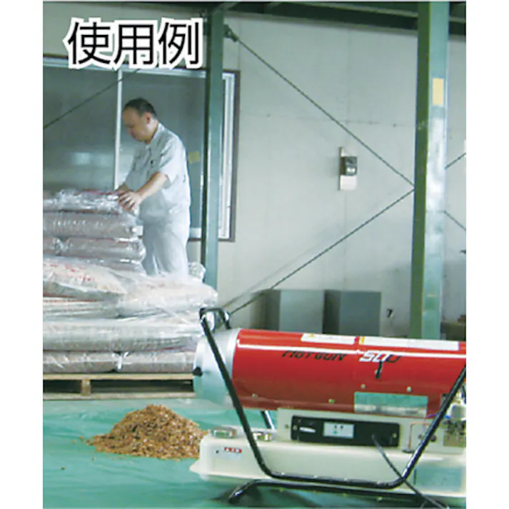 【CAINZ-DASH】静岡製機 熱風オイルヒーター ホットガン HG50D HG-50D【別送品】