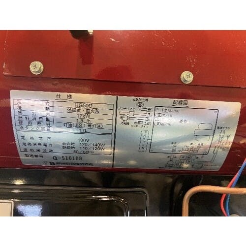 CAINZ-DASH】静岡製機 熱風オイルヒーター ホットガン HG50D HG