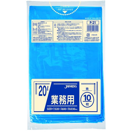ジャパックス 業務用ポリ袋 20L 青 10枚 厚み0.030mm P-21 ゴミ袋 ジャパックス 業務用ポリ袋 20L 青 10枚 厚み0.030mm P-21 ゴミ袋