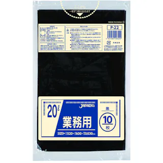 【CAINZ-DASH】ジャパックス 業務用ポリ袋 20L 黒 10枚 厚み0.030mm P-22【別送品】