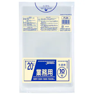 【CAINZ-DASH】ジャパックス 業務用ポリ袋 20L 半透明 10枚 厚み0.030mm P-24【別送品】