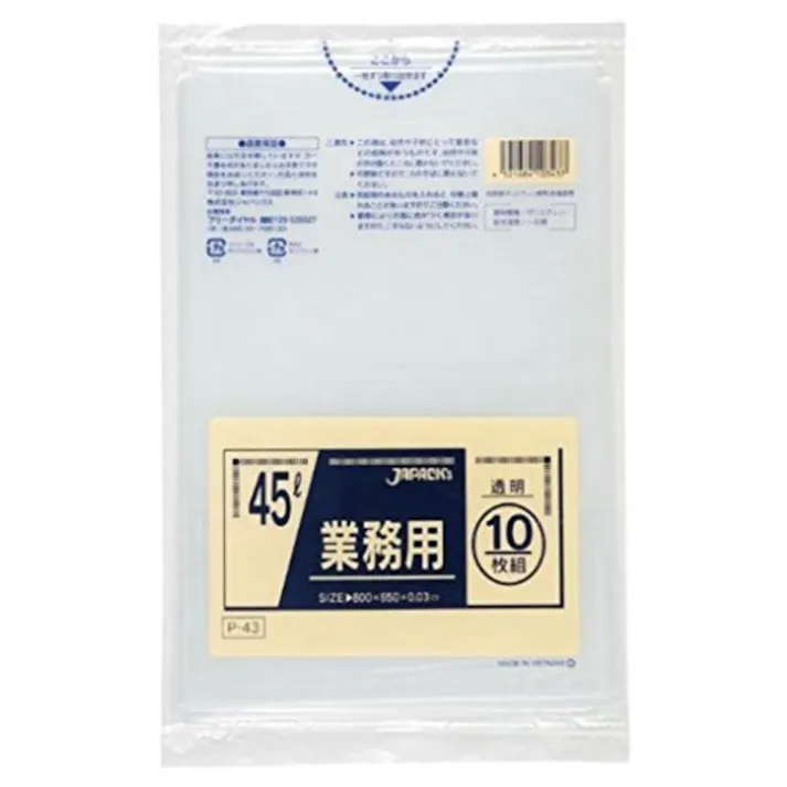業務用ポリ袋 45L 透明 10枚 P-43