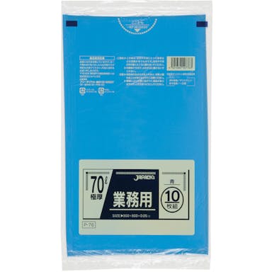 【CAINZ-DASH】ジャパックス 業務用ポリ袋　７０ｌ青１０枚０．０５０ P-76【別送品】