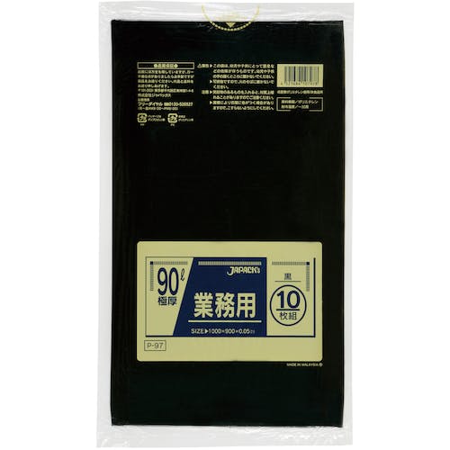 ジャパックス 業務用ポリ袋 90L 黒 10枚 厚み0.050mm P-97 ゴミ袋 ジャパックス 業務用ポリ袋 90L 黒 10枚 厚み0.050mm P-97 ゴミ袋