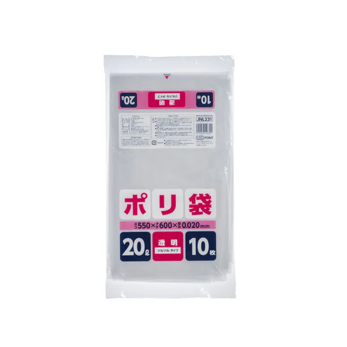 ゴミ袋透明 20L 10枚入り