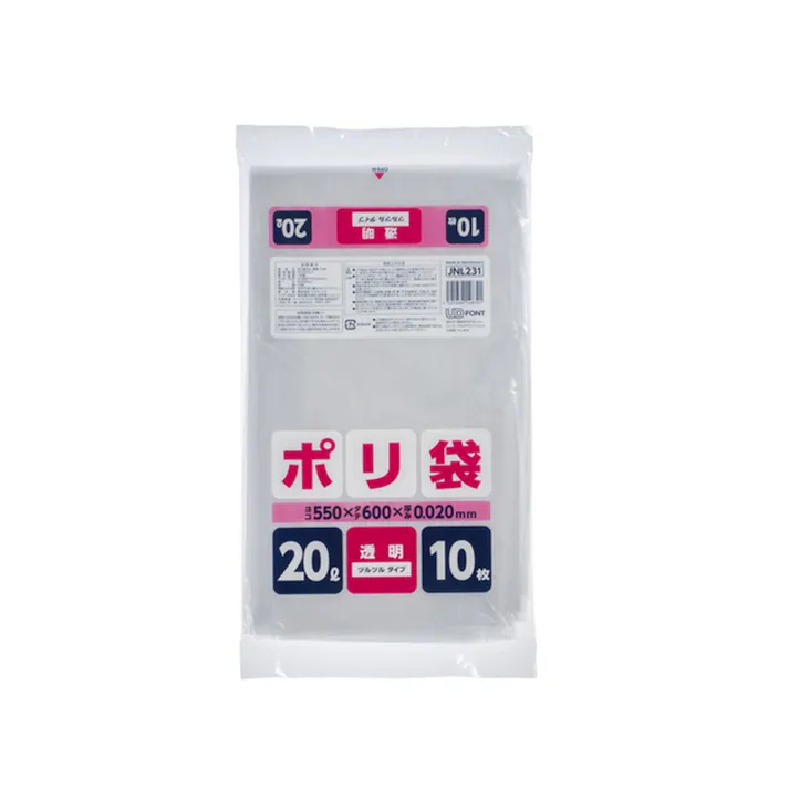 ゴミ袋透明 20L 10枚入り