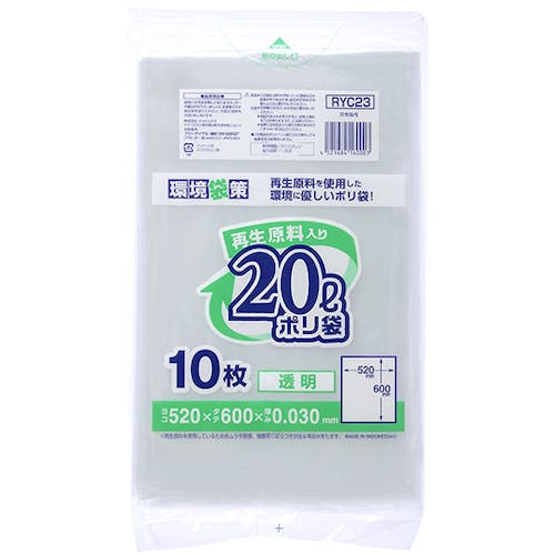 ジャパックス 再生原料入りポリ袋20L 透明 RYC23 ゴミ袋 ジャパックス 再生原料入りポリ袋20L 透明 RYC23 ゴミ袋