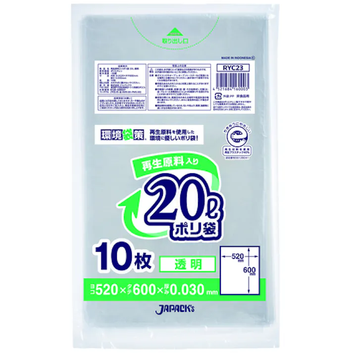 【CAINZ-DASH】ジャパックス 再生原料入りポリ袋20L 透明 RYC23【別送品】