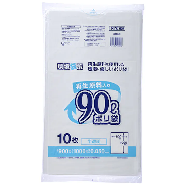 【CAINZ-DASH】ジャパックス 再生原料入りポリ袋90L 半透明 RYC99【別送品】