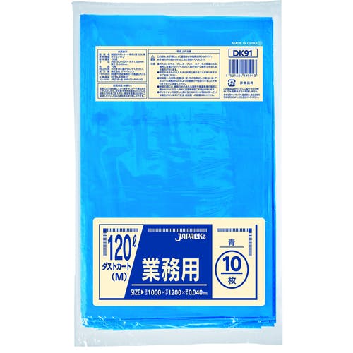 ジャパックス ダストカート120L 青 DK91 ゴミ袋 ジャパックス ダストカート120L 青 DK91 ゴミ袋