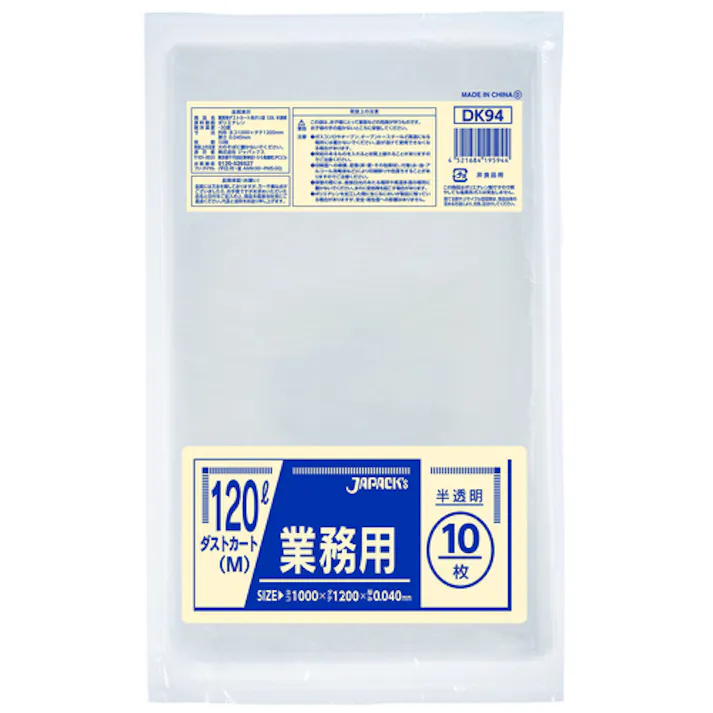 【CAINZ-DASH】ジャパックス ダストカート120L 半透明 DK94【別送品】