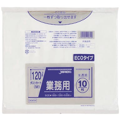 【CAINZ-DASH】ジャパックス ダストカート１２０Ｌ　半透明　省資源 DKM94【別送品】