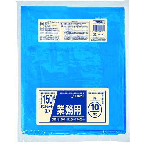 ジャパックス ダストカート150L 青 DK96 ゴミ袋 ジャパックス ダストカート150L 青 DK96 ゴミ袋