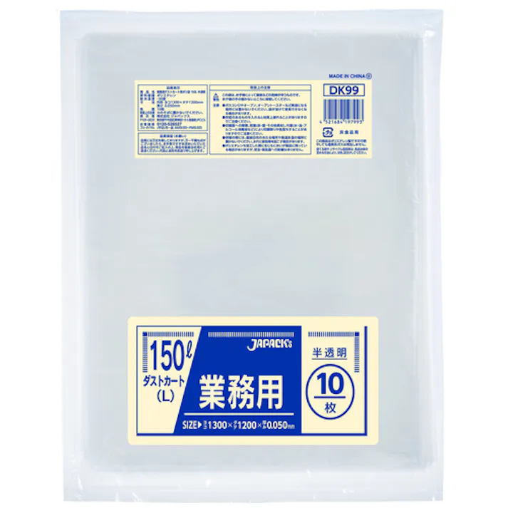 【CAINZ-DASH】ジャパックス ダストカート150L 半透明 DK99【別送品】