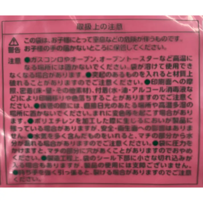柏市指定ごみ袋 可燃 大 10枚