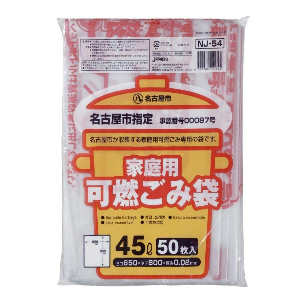 専用　2袋 A16L8IpK2PL._AC_UL210_SR210,