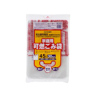 名古屋市指定 家庭用可燃 45L 手付き 30枚入