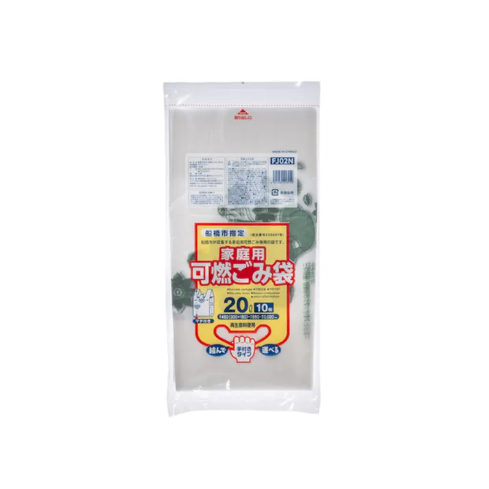 船橋市指定 可燃手付き 20L 10P FJ02N