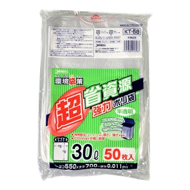 KT58超省資源ポリ幅広30L50P