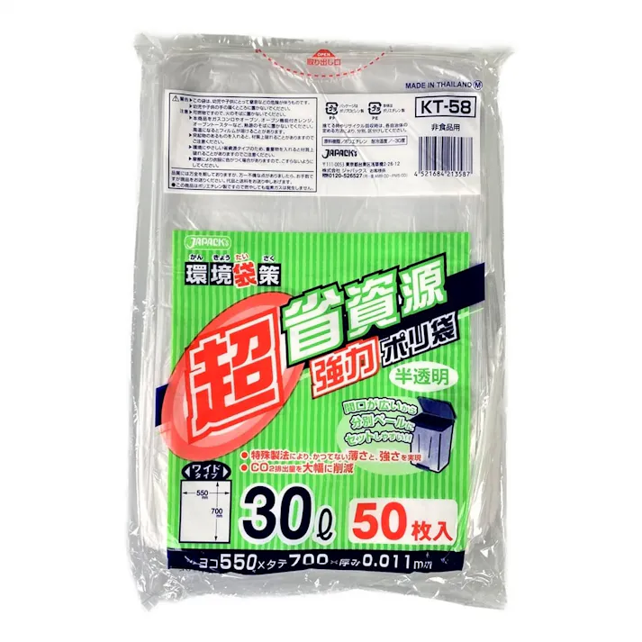 KT58超省資源ポリ幅広30L50P