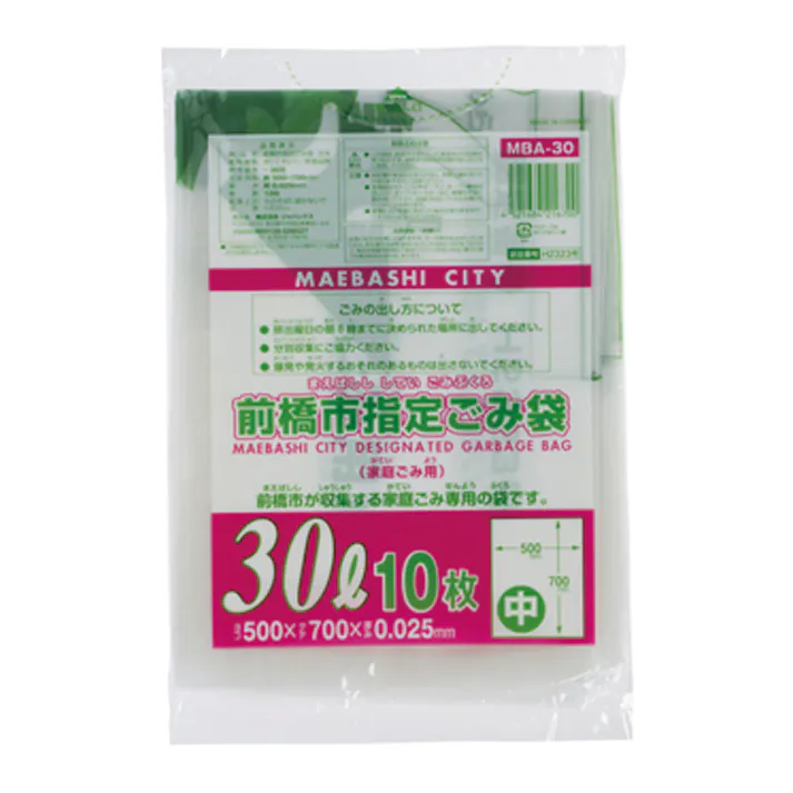 前橋市指定ごみ袋 30L 中 10枚 MBA30
