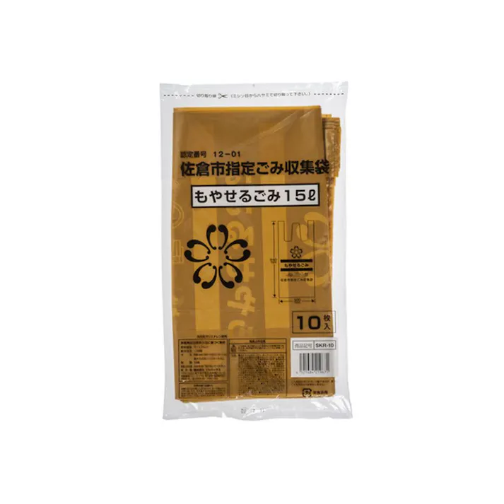 佐倉市指定袋 可燃 15L 10枚入 SKR10