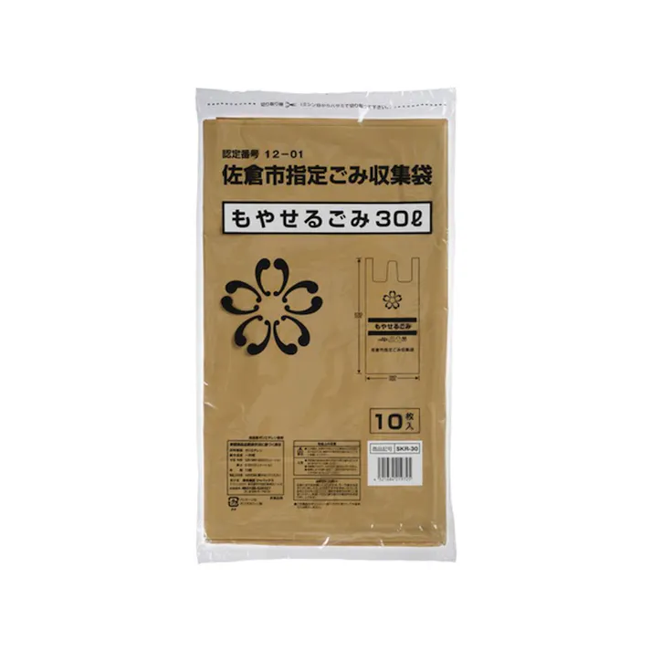 佐倉市指定袋 可燃 30L 10枚入 SKR30