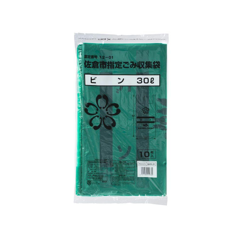 佐倉市指定袋 ビン 30L 10枚入 SKR31 | 食品用ラップ・アルミ