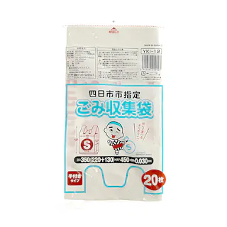 四日市市指定手つきS20枚 YKI112