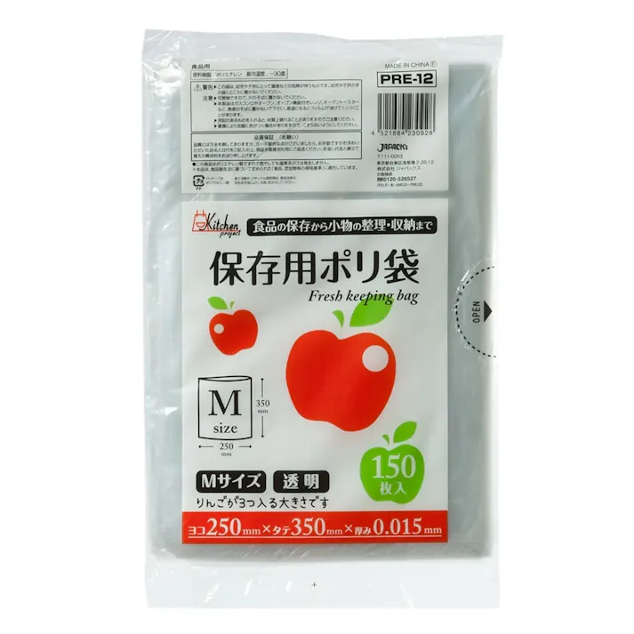 保存用ポリ袋 Mサイズ 透明 PRE-12