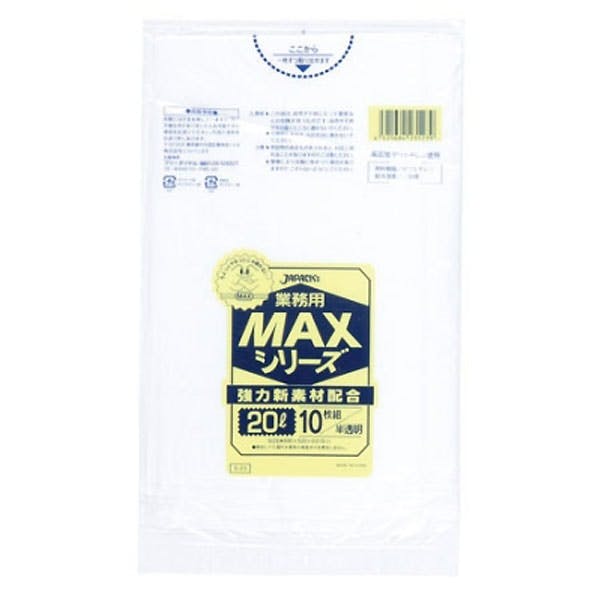 業務用ポリ袋 MAXシリーズ 20L 半透明 10枚 S-23 | 食品用ラップ