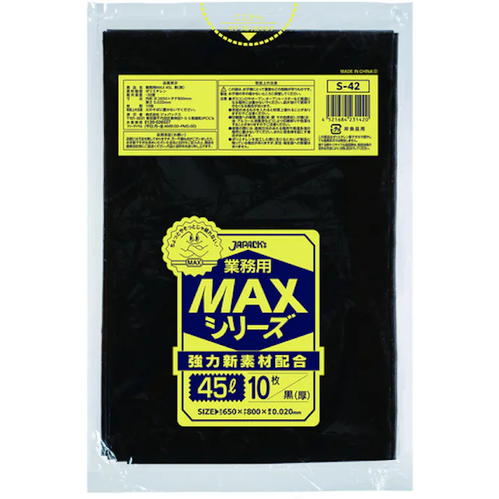 【CAINZ-DASH】ジャパックス 業務用MAX 45L黒10枚 厚み0.020mm S-42【別送品】
