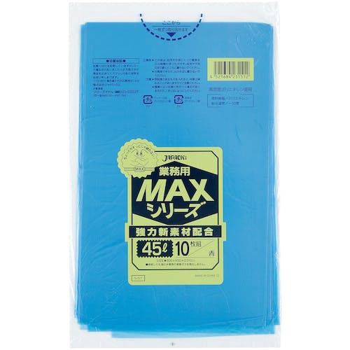 ジャパックス 業務用MAX 45L 青10枚 厚み0.015mm S-51 ゴミ袋 ジャパックス 業務用MAX 45L 青10枚 厚み0.015mm S-51 ゴミ袋