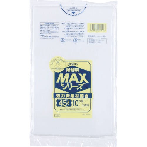 ジャパックス 業務用MAX 45L 半透明10枚 厚み0.015mm S-53 ゴミ袋 ジャパックス 業務用MAX 45L 半透明10枚 厚み0.015mm S-53 ゴミ袋