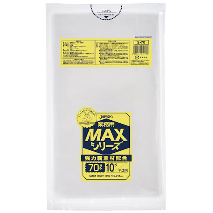 【CAINZ-DASH】ジャパックス 業務用MAX 70L 半透明 10枚 厚み0.015mm S-70【別送品】