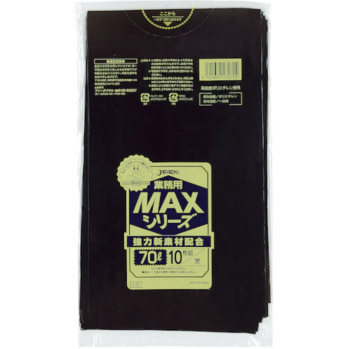 【CAINZ-DASH】ジャパックス 業務用MAX 70L 黒 10枚 厚み0.025mm S-72【別送品】