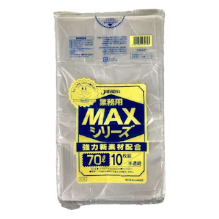 S-79 業務用ポリ袋 MAXシリーズ 70L 半透明 10枚