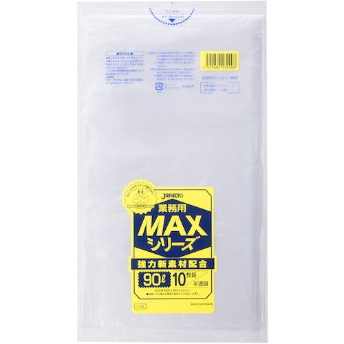 ジャパックス 業務用MAX 90L 半透明 10枚 厚み0.015mm S-90 ゴミ袋 ジャパックス 業務用MAX 90L 半透明 10枚 厚み0.015mm S-90 ゴミ袋