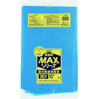 【CAINZ-DASH】ジャパックス 業務用MAX 90L 青 10枚 厚み0.025mm S-91【別送品】