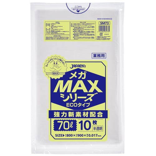 ジャパックス 業務用MEGA MAX 70L 10枚 厚み0.017 SM73 ゴミ袋 ジャパックス 業務用MEGA MAX 70L 10枚 厚み0.017 SM73 ゴミ袋