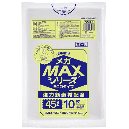 ジャパックス 業務用MEGA MAX 45L 10枚 厚み0.011 SM43 ゴミ袋 ジャパックス 業務用MEGA MAX 45L 10枚 厚み0.011 SM43 ゴミ袋