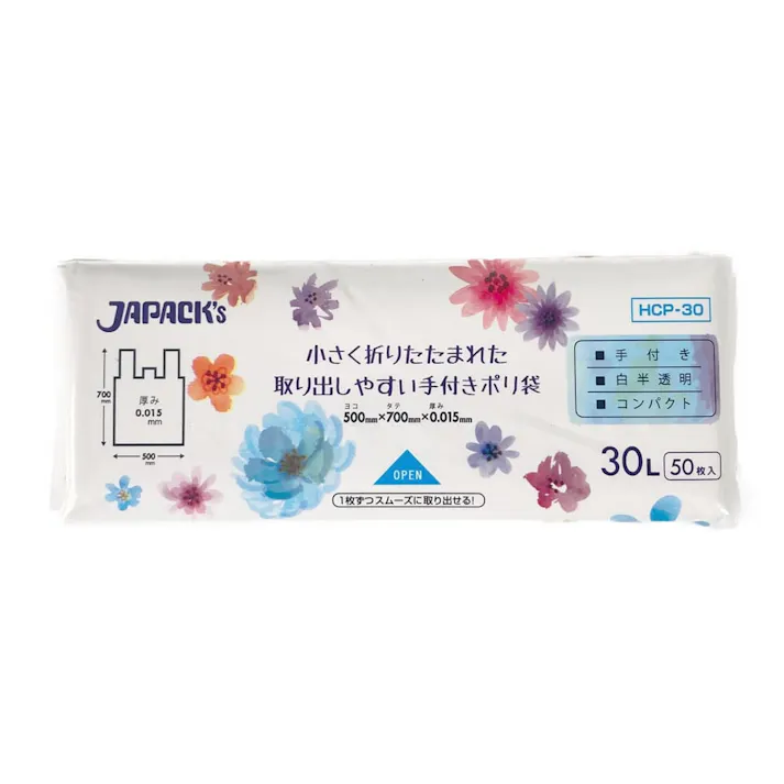 HCP30 コンパクト手つき半透明 30L 50P