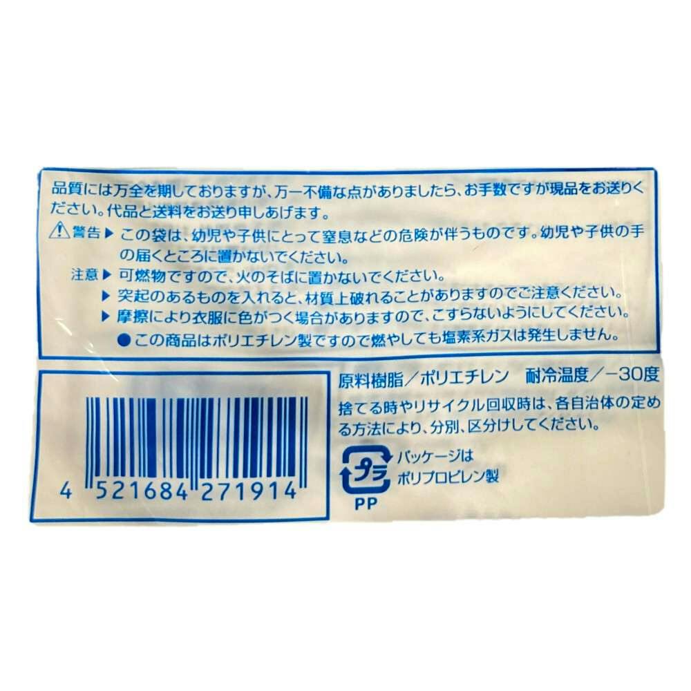 レジ袋 8号 100枚入り RJJ08C | 食品用ラップ・アルミホイル・ごみ袋