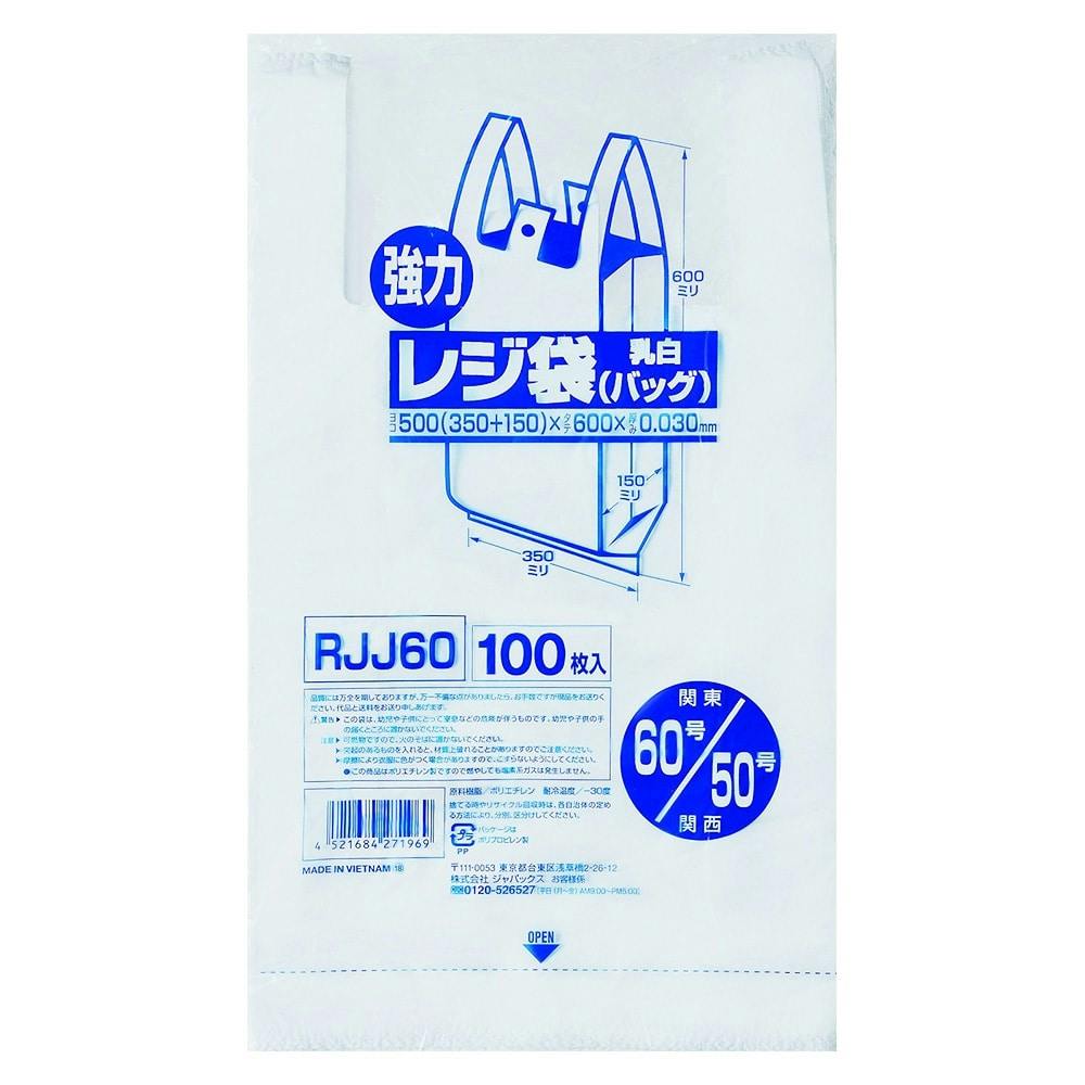 【カインズ】レジ袋 60号 100枚入り RJJ60
