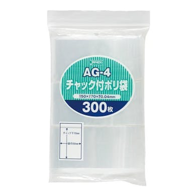 チャック付きポリ袋(A)300P AG-4